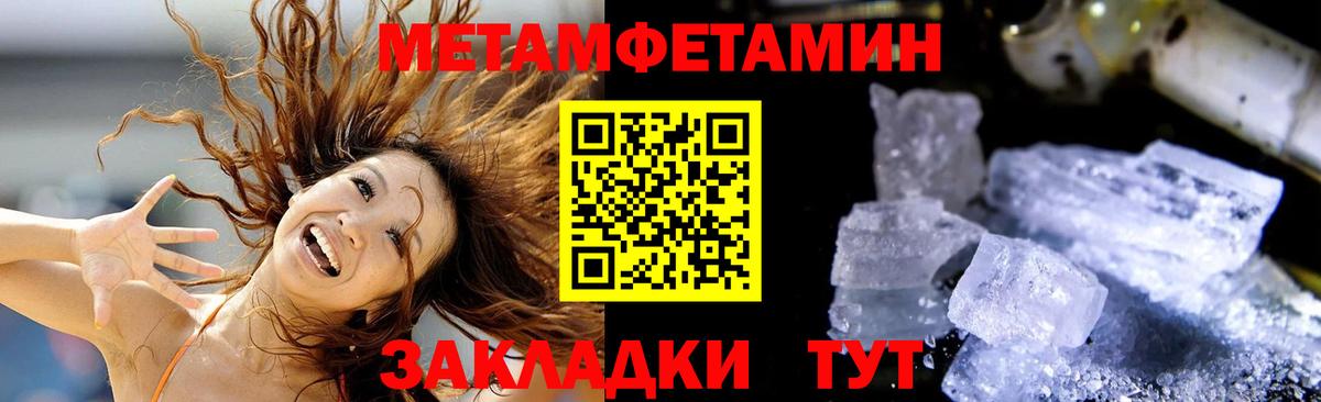 АМФЕТАМИН 97% Зеленодольск
