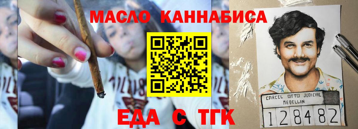 Зеленодольск  Canna-Cookies конопля  Вход с VPN 