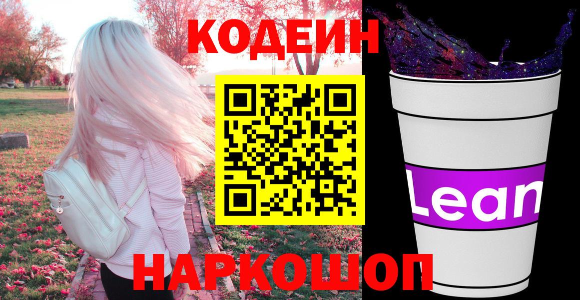 Alpha PVP Зеленодольск