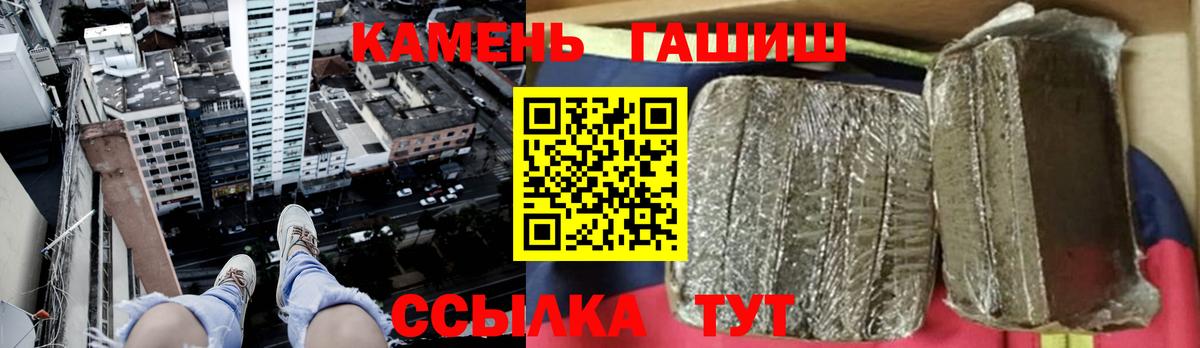 Гашиш hashish  Гашиш Изолятор  Вход с VPN  Зеленодольск 