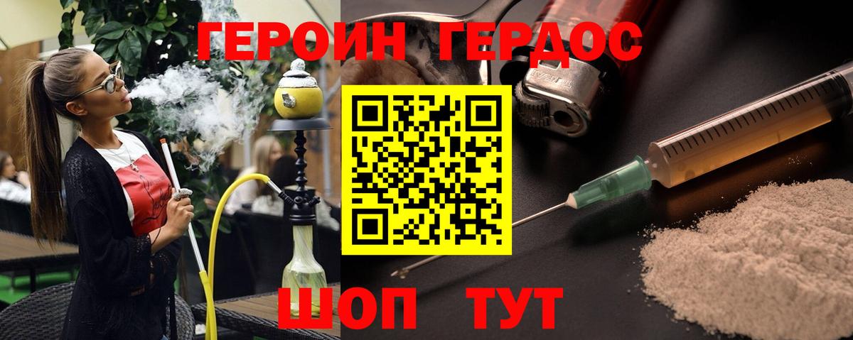 ГАШИШ  Зеленодольск  Вход с VPN  Героин  Где купить  A PVP СОЛЬ кристаллы  Мефедрон  