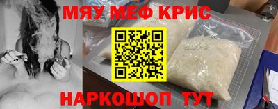 соль ск Краснознаменск