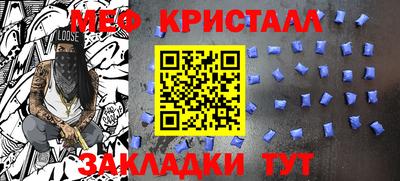 марихуана Кулебаки