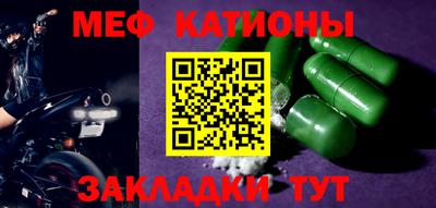соль ск Краснознаменск