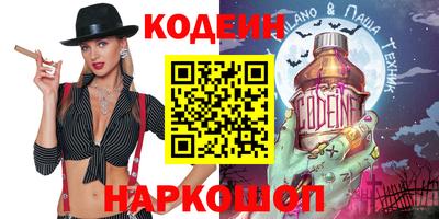 дурь Краснокаменск
