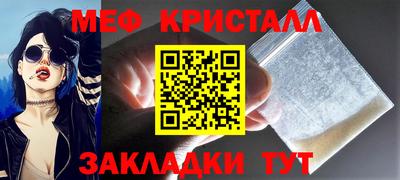 дурь Краснокаменск