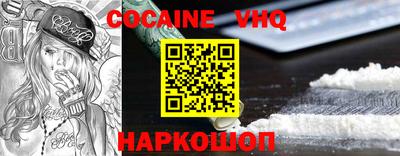 дурь Краснокаменск