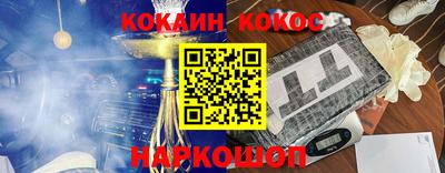 соль ск Краснознаменск