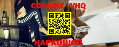 соль ск Краснознаменск