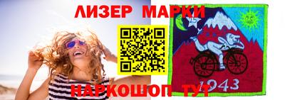 дурь Краснокаменск