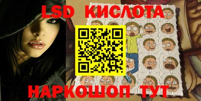 МДМА Кунгур
