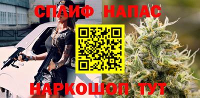 альфа пвп Краснодар