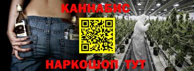 дурь Краснокаменск