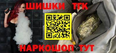 альфа пвп Краснодар