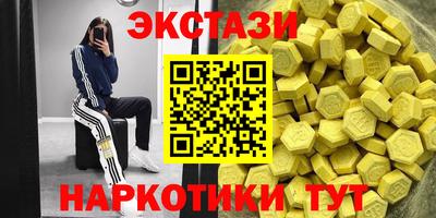 МДМА Кунгур