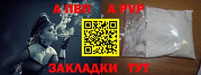 дурь Краснокаменск