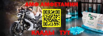 МДМА Кунгур