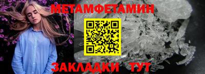 спайс Кумертау