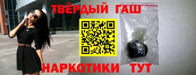 альфа пвп Краснодар
