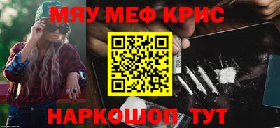 дурь Краснокаменск