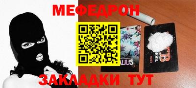дурь Краснокаменск