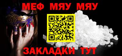 спайс Кумертау