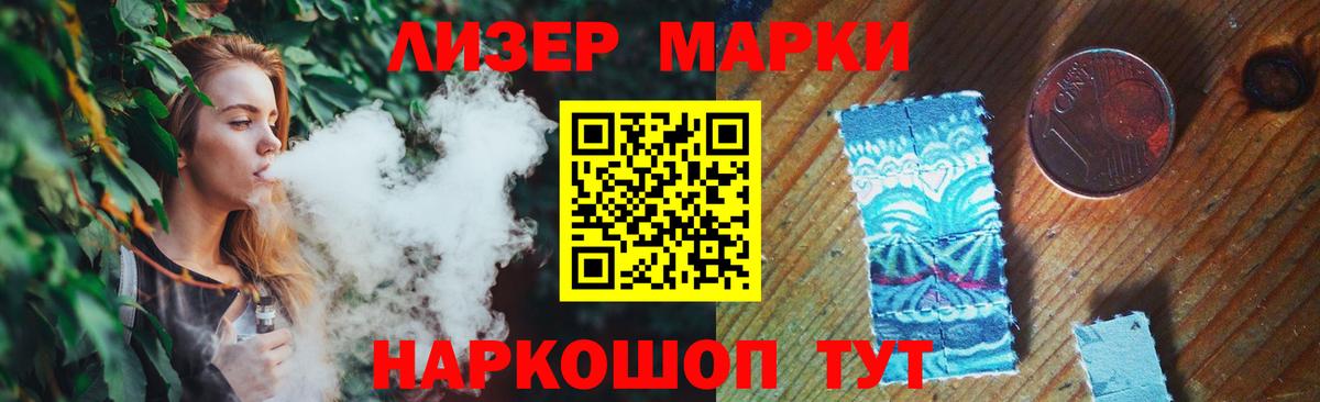 kraken сайт  LSD-25 экстази кислота  Зеленодольск  Вход с VPN  Лсд 25 экстази ecstasy  ЛСД экстази 