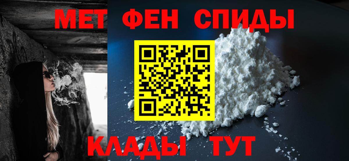 Метамфетамин витя Зеленодольск