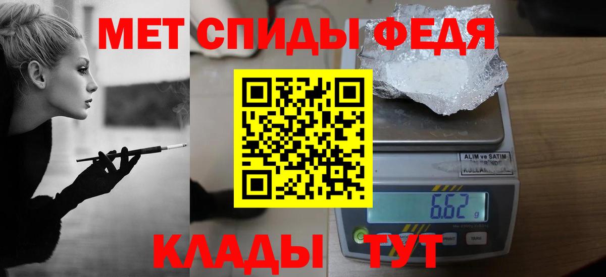 Зеленодольск  Первитин  Вход с VPN  МЕТАМФЕТАМИН мет  МЕТАМФЕТАМИН мет 